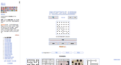 Desktop Screenshot of cn.puzzle-loop.com